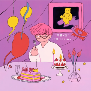 国产嫖妓一区二区三区
